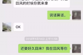 滨州贷款清欠服务